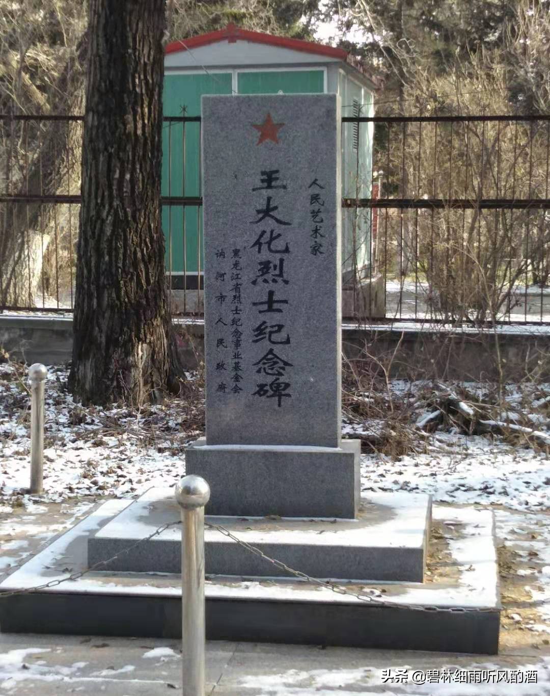 东北的丧葬文化,各民族的丧墓习俗