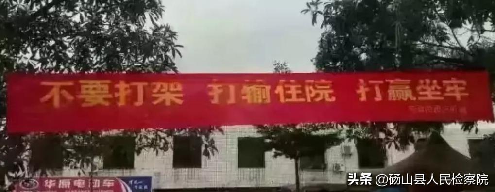 一言不合动手就打,一言不合就打架合集