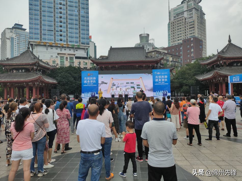 绵阳经开区找工作招聘信息最新,找工作招聘信息绵阳三台