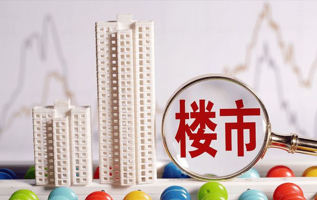 为什么房价下跌对经济有影响,房价导致购买力下降