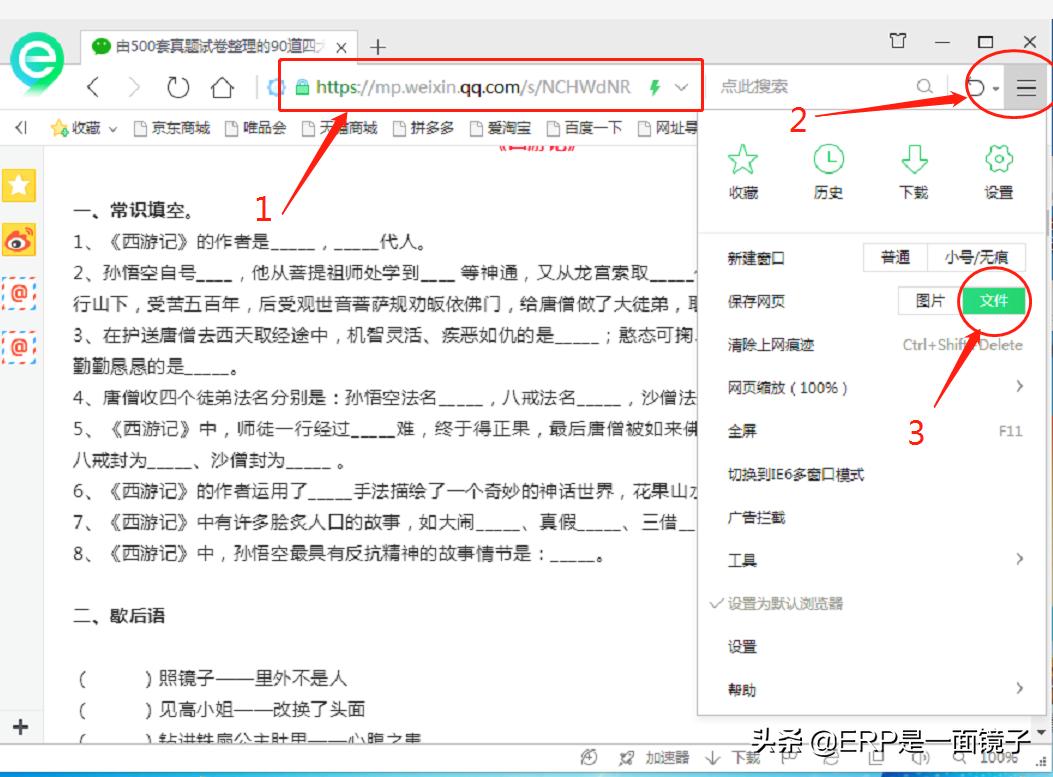 鎬庝箞鎶婂井淇￠摼鎺ヨ浆鎴恮ord鏂囨。,寰俊鎺ユ敹pdf鏂囦欢鎬庝箞杞垚word鏂囦欢