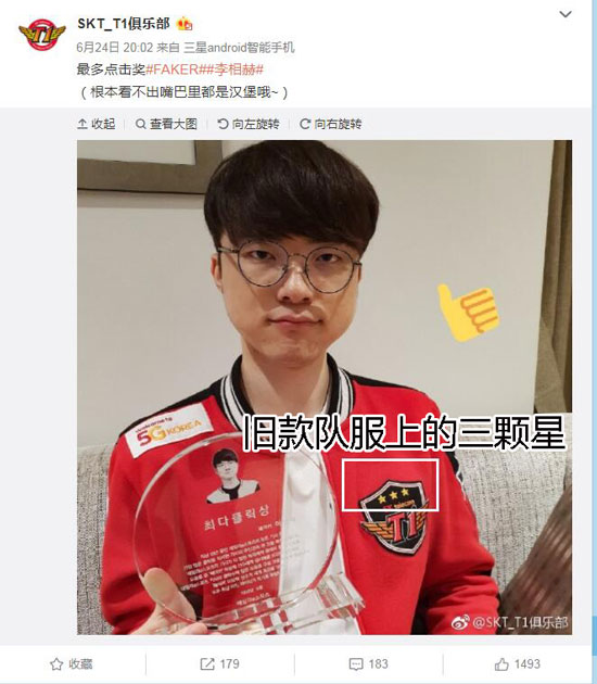 skt三冠之后,skt为什么换队标