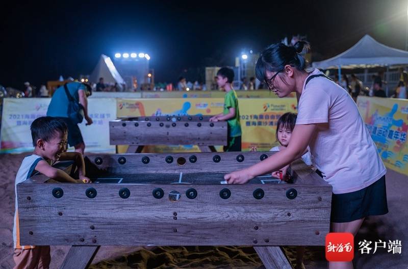 海南沙滩运动嘉年华,海南沙滩运动嘉年华乐东