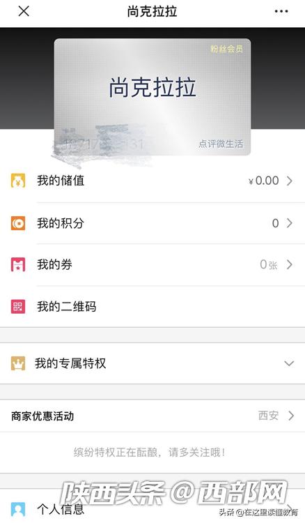 克拉拉破产,西安克拉拉牛排现状