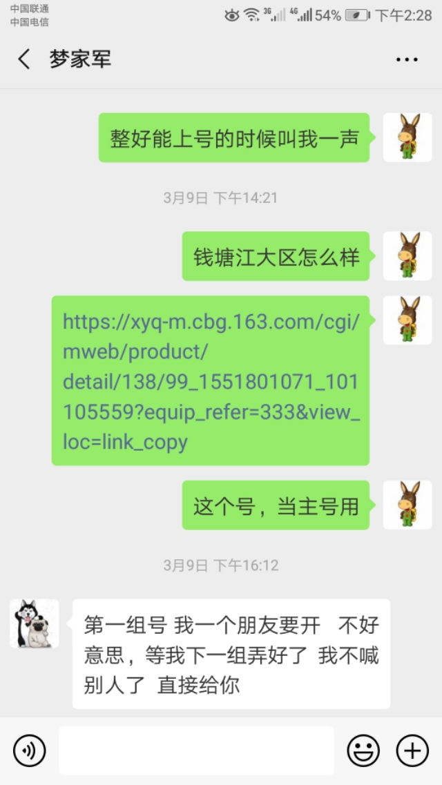 cc主播收礼,cc直播主播事件