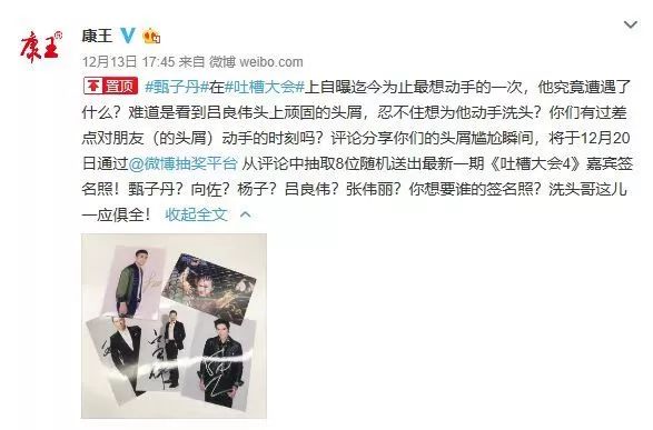 孙杨吐槽霍顿完整视频,霍顿孙杨吐槽大会