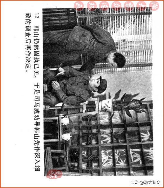 瀚大黎众连环画视频,瀚大黎众横屏连环画