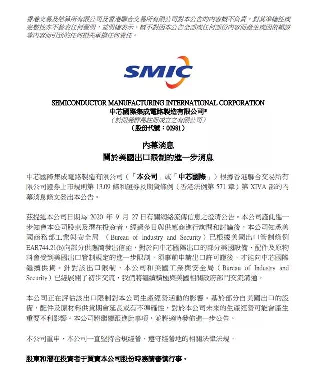 美国对中兴华为的出口管制事件,梳理美国制裁中兴华为事件