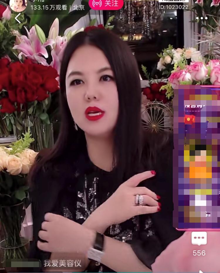 李湘化妆品800元,李湘卖护肤品