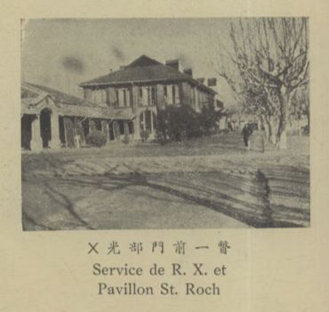 瑞金广慈医院,上海瑞金广慈医院