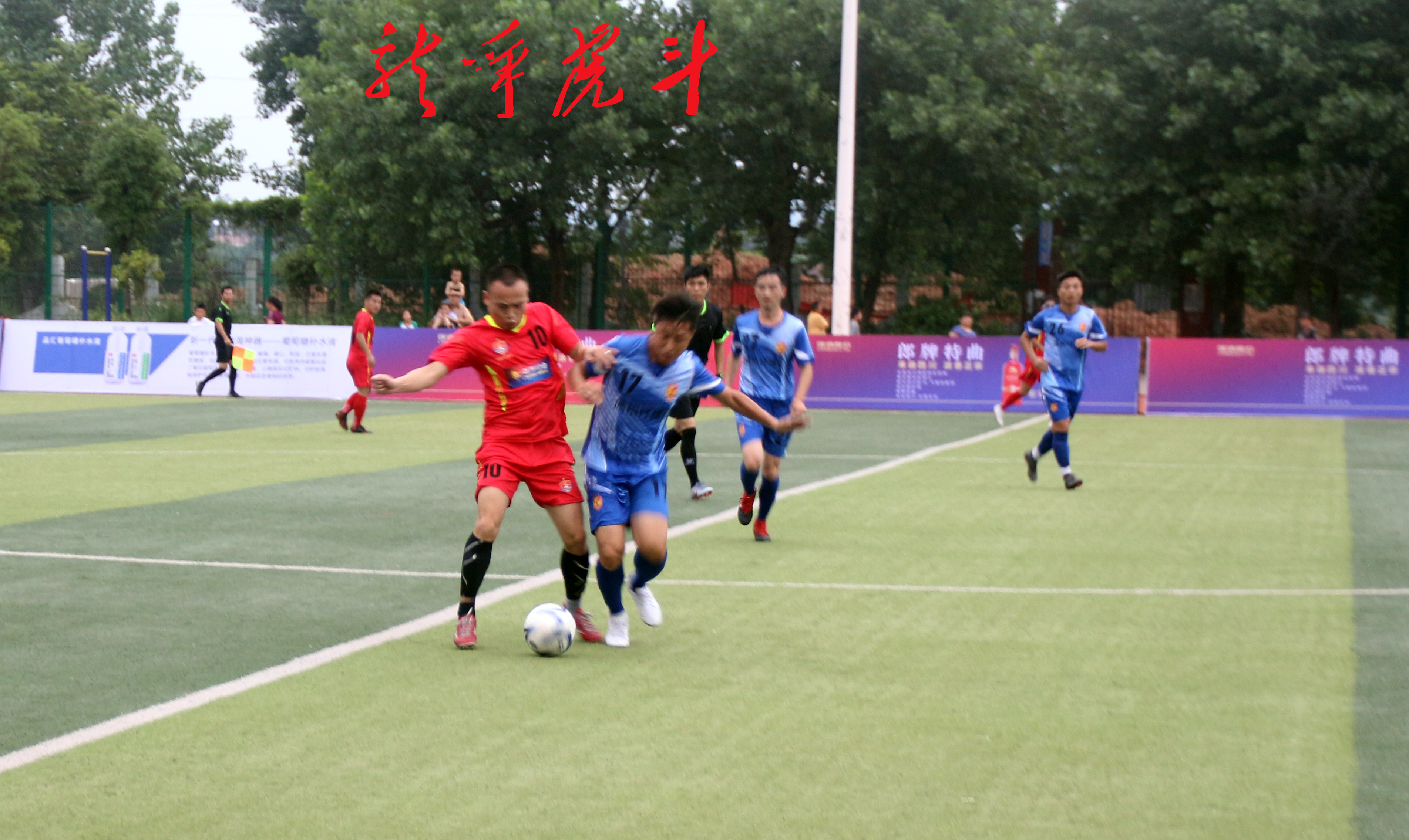 瑞金市比赛,瑞金运动会比赛