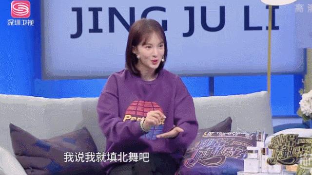 北舞校花金晨晨完整版,北舞刘诗诗同学