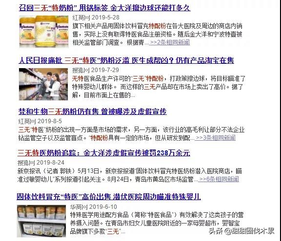 怎么看儿童喝的奶粉合不合适,奶粉导致的大头娃娃可以恢复吗