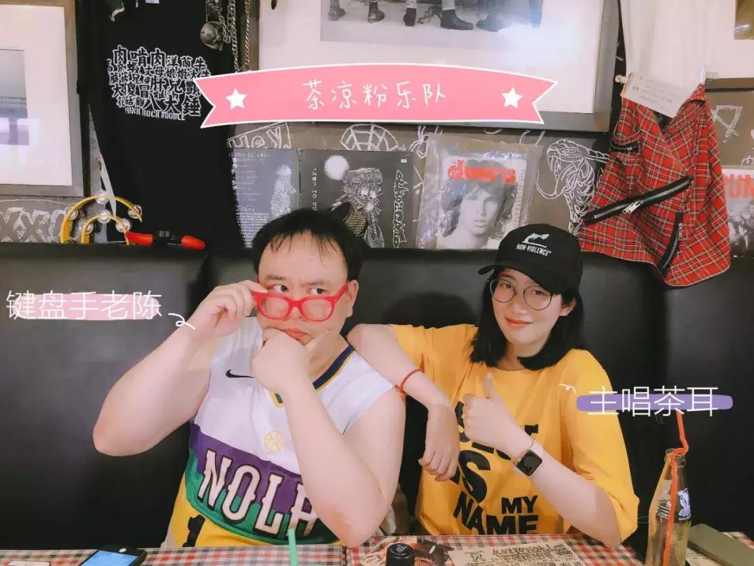 专访黑撒、茶凉粉|永远年轻，永远热泪盈眶