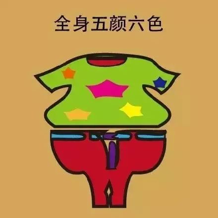 男人穿搭误区,男装最大的着装误区