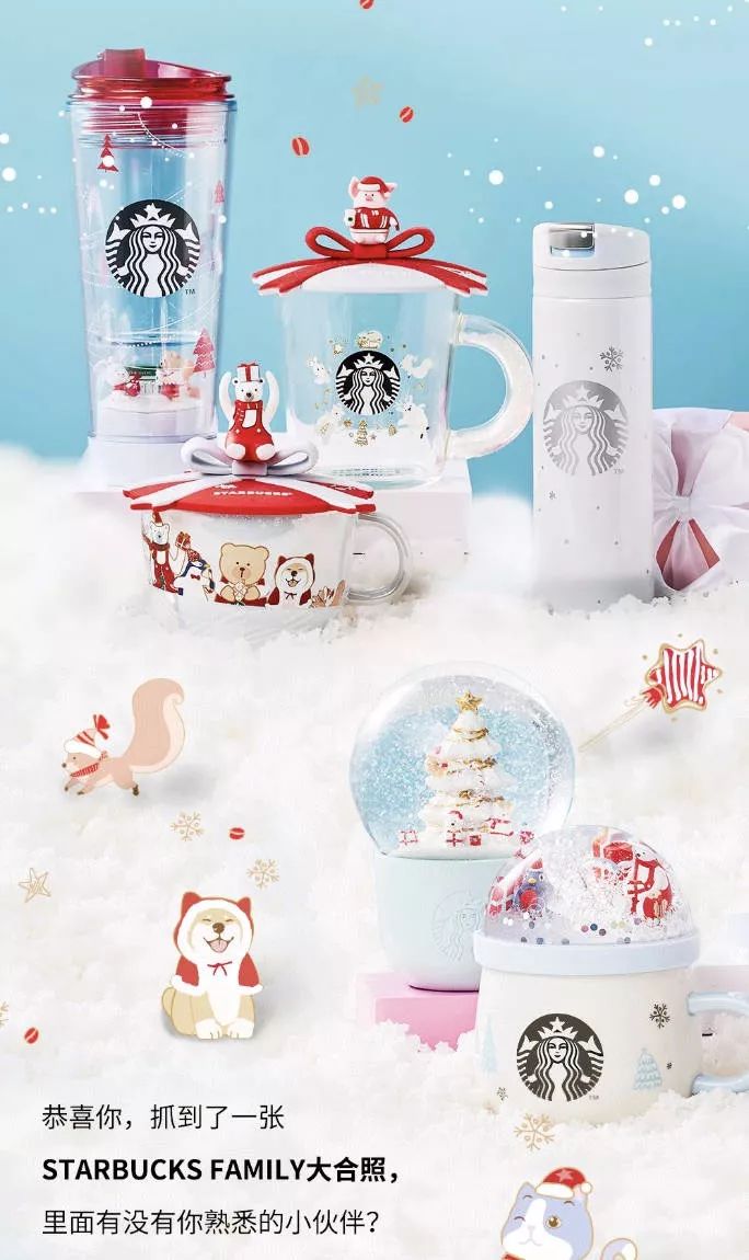 除了星巴克还有什么大牌的咖啡,星巴克杯子圣诞限量杯