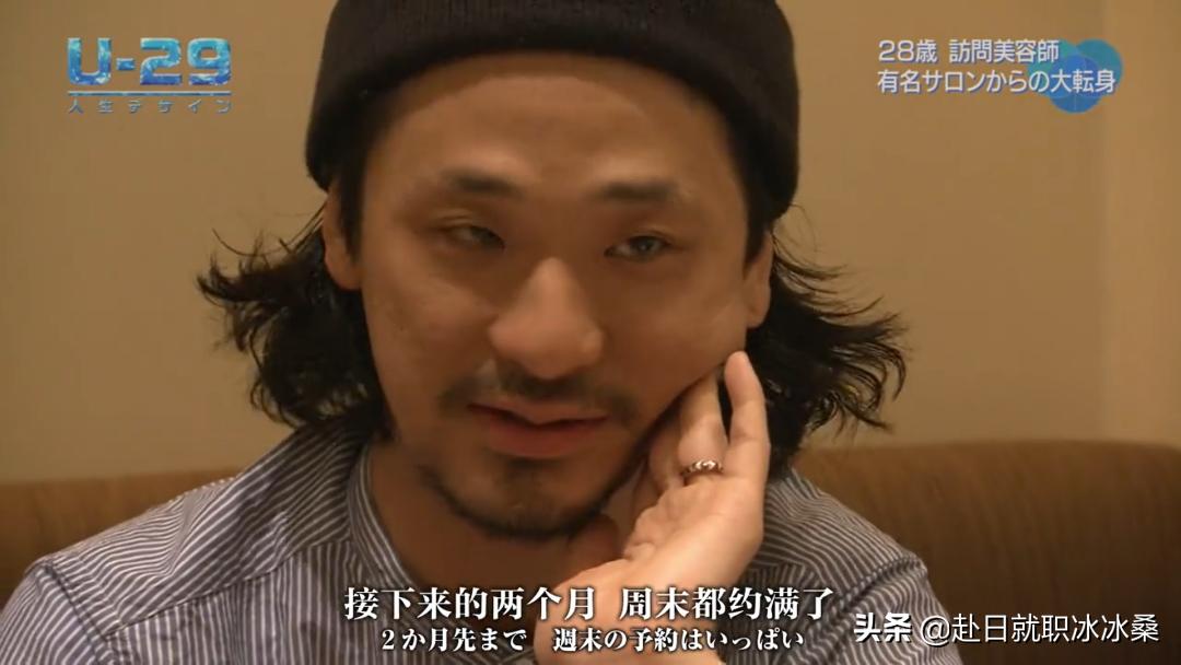 日本特殊上门服务:给老人保留作为人的尊严!这不就是我的梦想吗