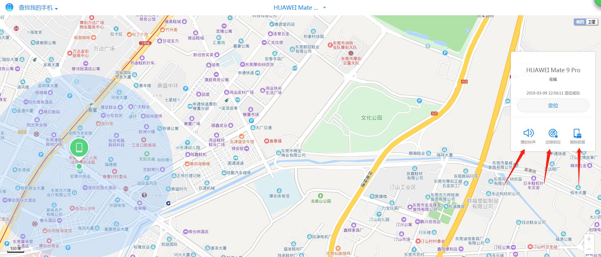 华为手机云空间备份查看,华为手机微信收藏存储到云空间