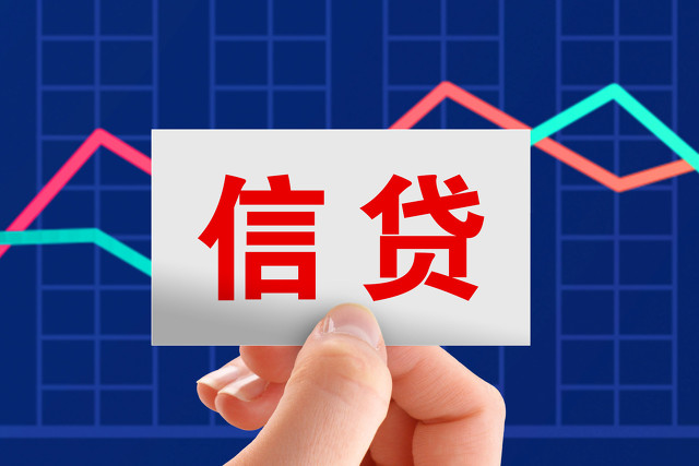 个人想贷款怎么办,建行装修贷怎么申请有什么条件