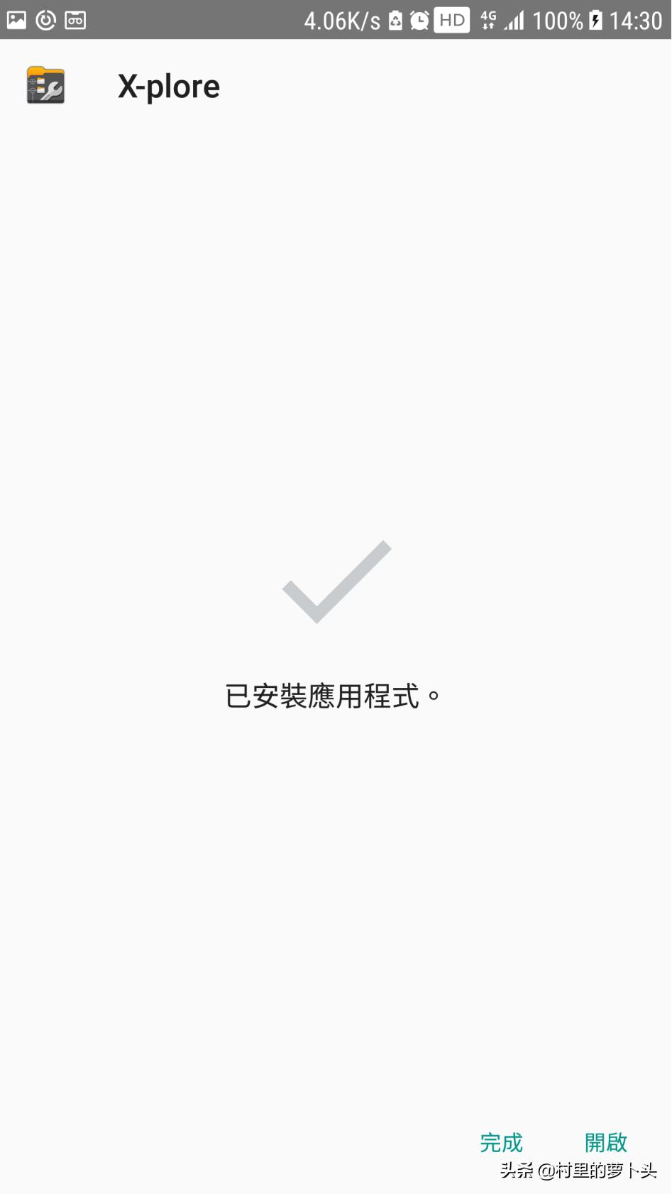 三星手机无线连接，访问局域网电脑共享目录中的电影照片设置教程