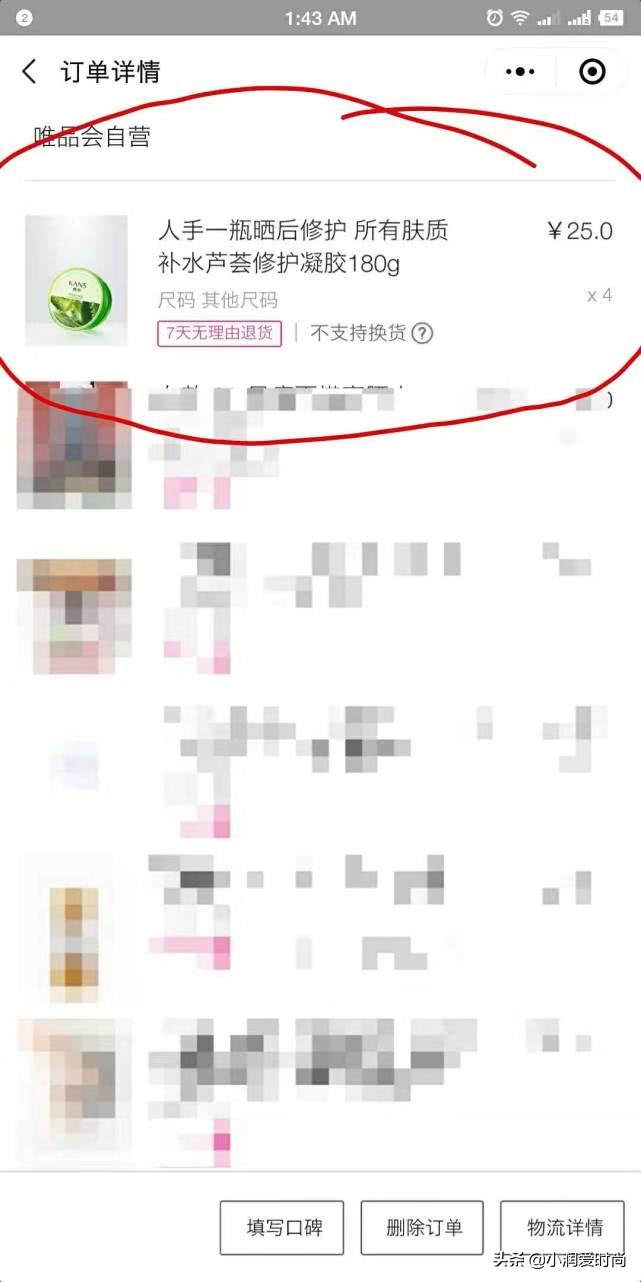 好物推荐护肤品便宜又好用图片,好物推荐分享护肤品图片