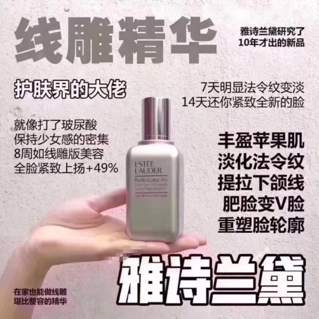 你用过的最好用的精华,超好用的精华推荐