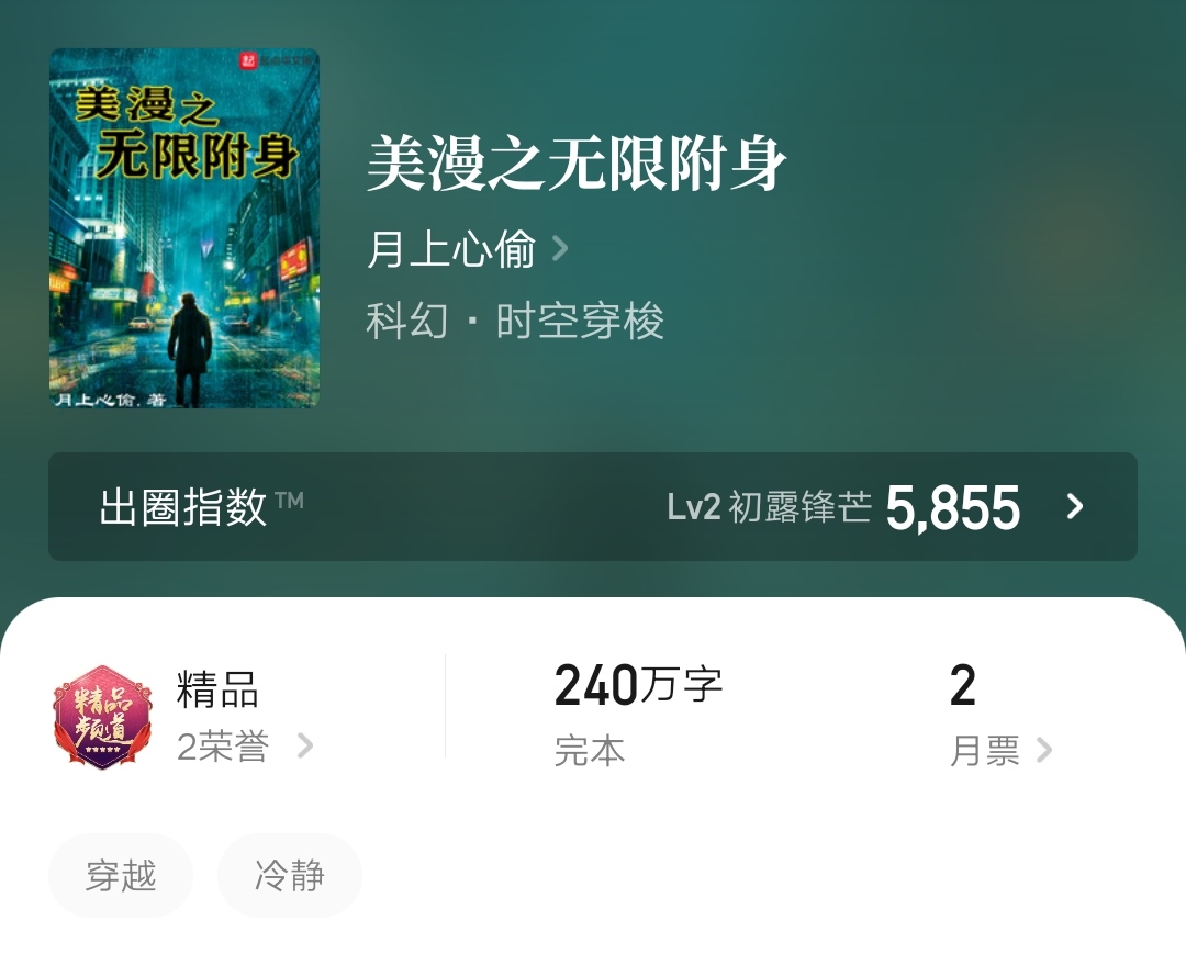 5本好看的马甲流小说,十本马甲流小说畅快淋漓