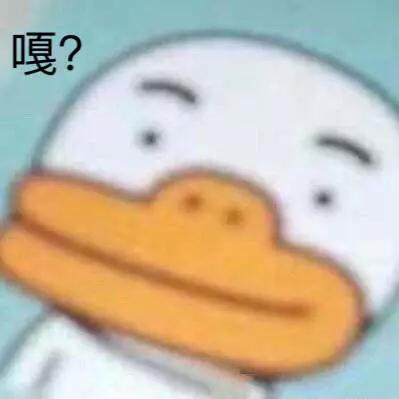 这是挖坑埋自己的纯洁男女关系吗？