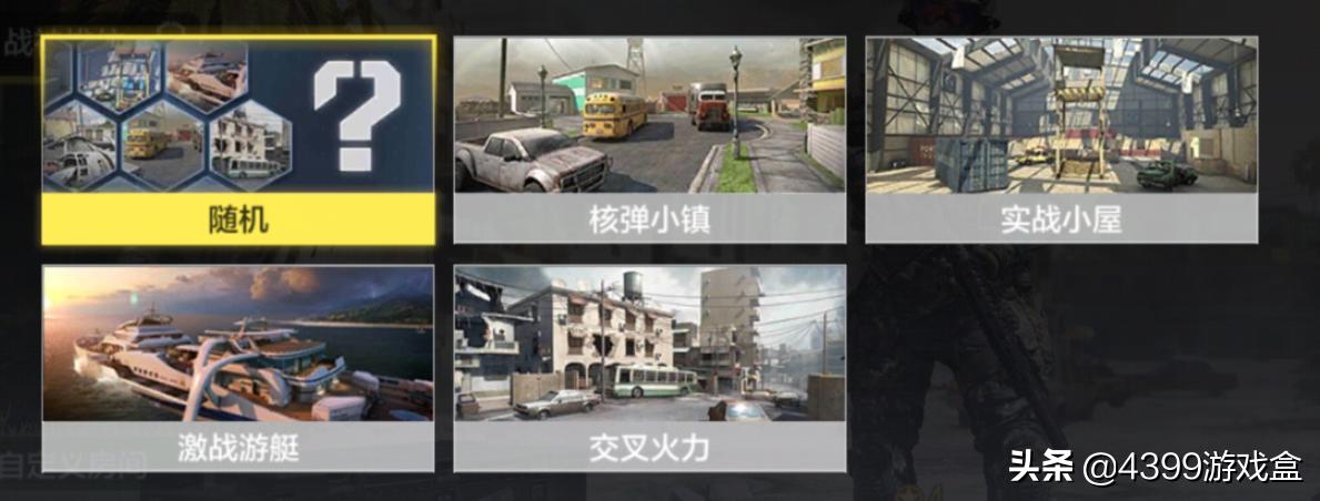 使命召唤手游新赛季迷彩联赛模式,使命召唤战区手游刚内测的时候