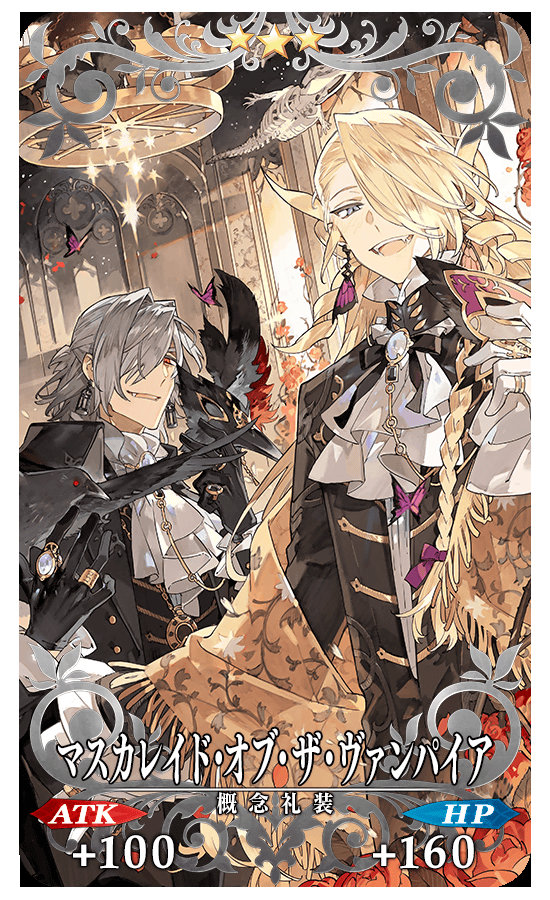 fgo水魔总礼装推荐,fgo概念礼装实用度排名