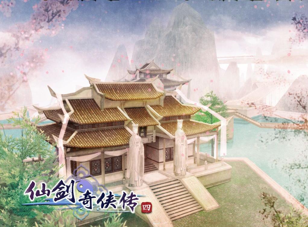 仙剑奇侠传四未解之谜,仙剑奇侠传的绯闻