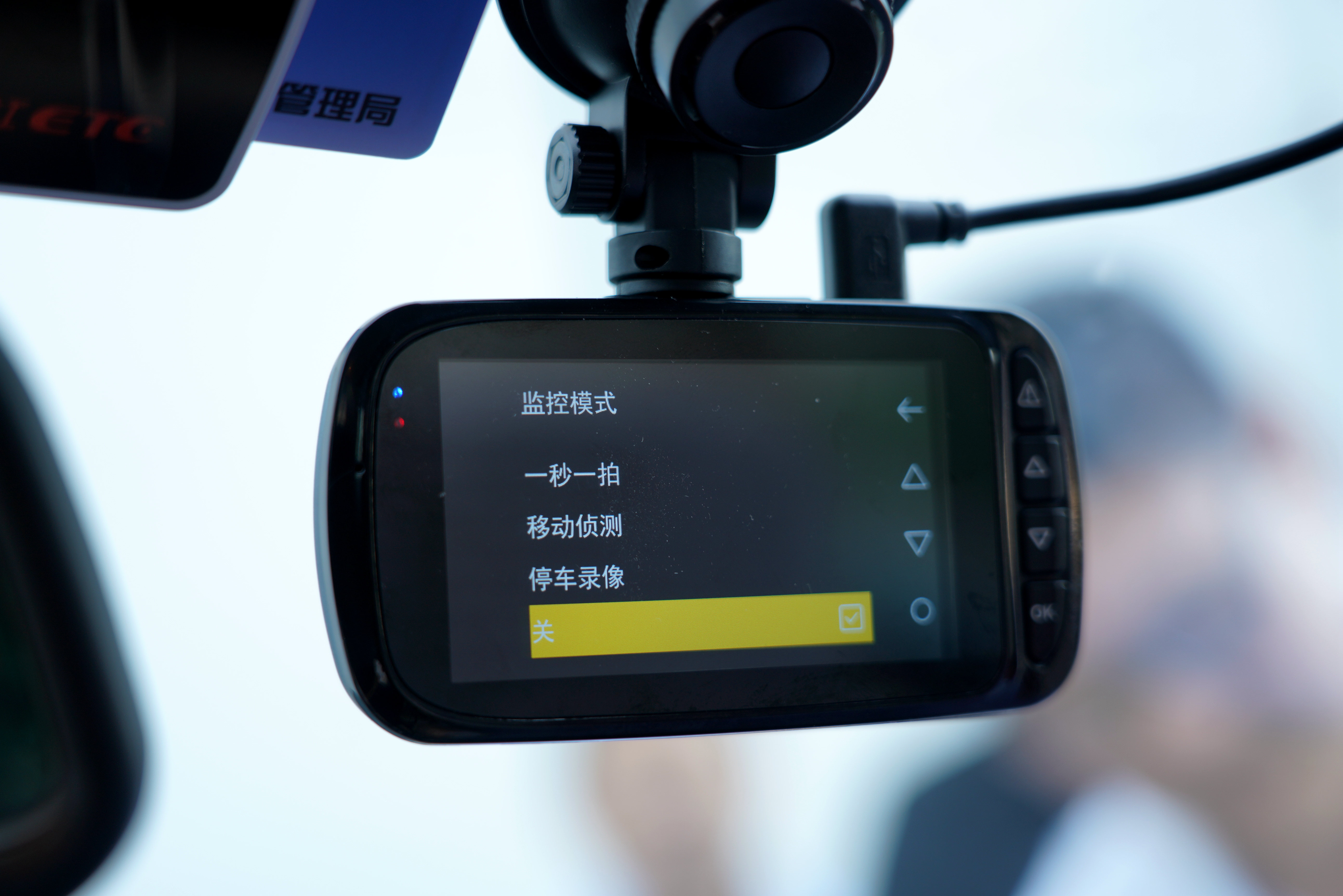 星光不离赶路人-PAPAGO!趴趴狗S364K版行车记录仪开箱简测