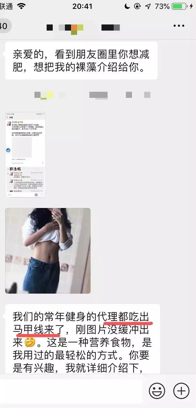 微商为何如此被讨厌,为什么微商让人讨厌