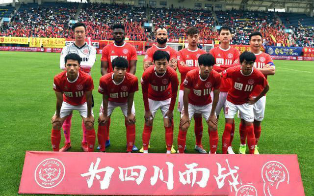 四川FC再起风波启动球票销售票价可比肩部分中超球队
