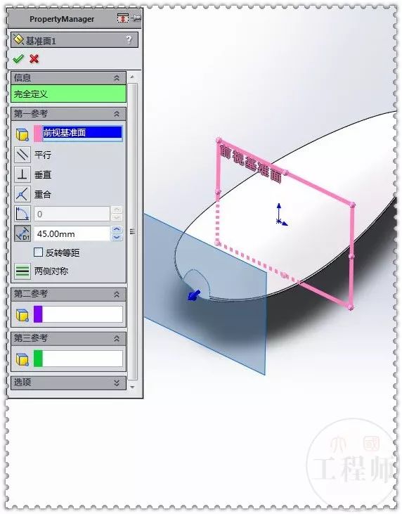 solidworks曲面建模每日一练,SOLIDWORKS曲面建模教程