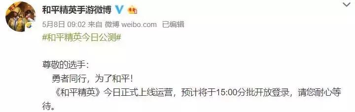 绝地吃鸡版平凡之路,平凡之路吃鸡