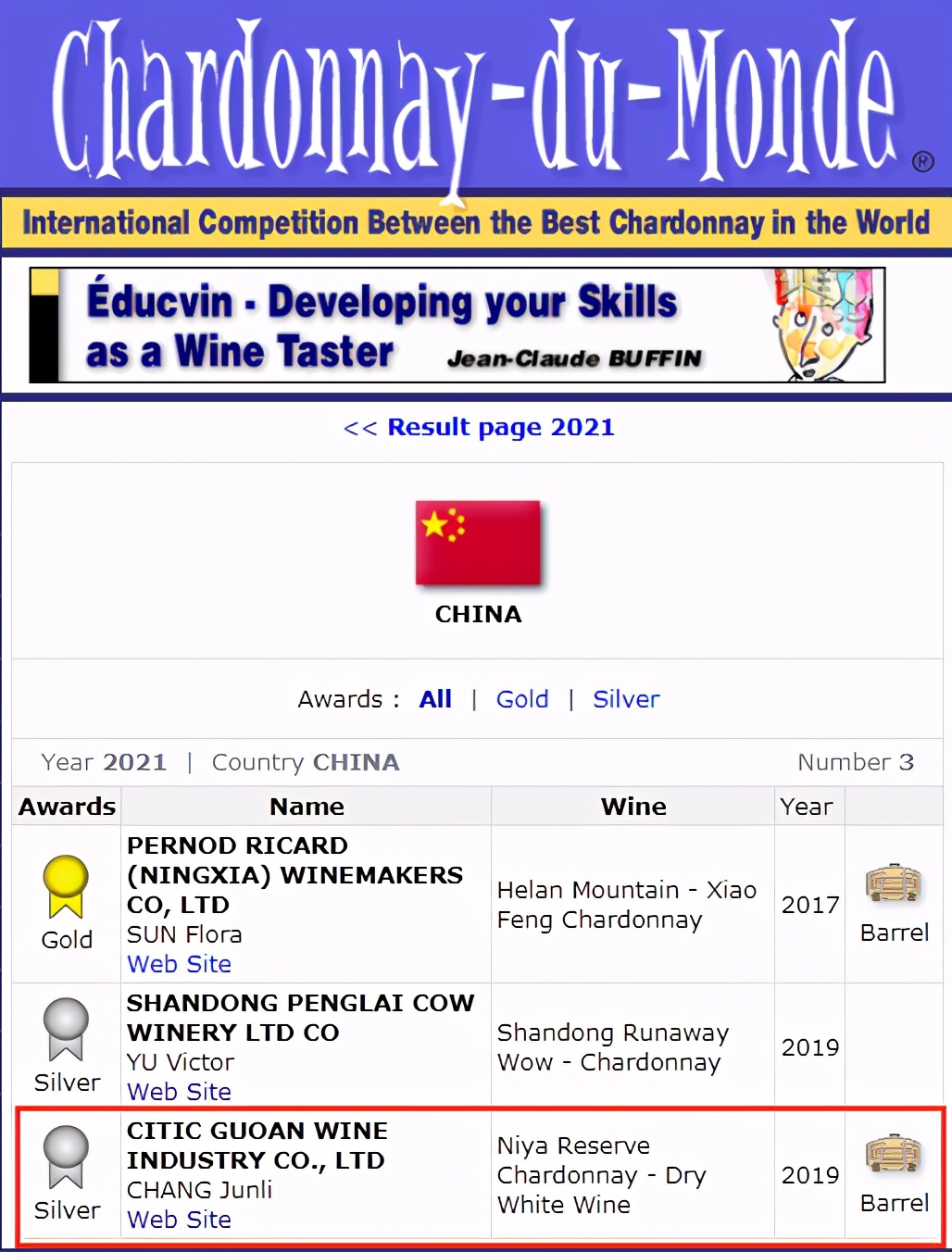 灏奸泤閲戝,灏奸泤閲戝绾㈤厭