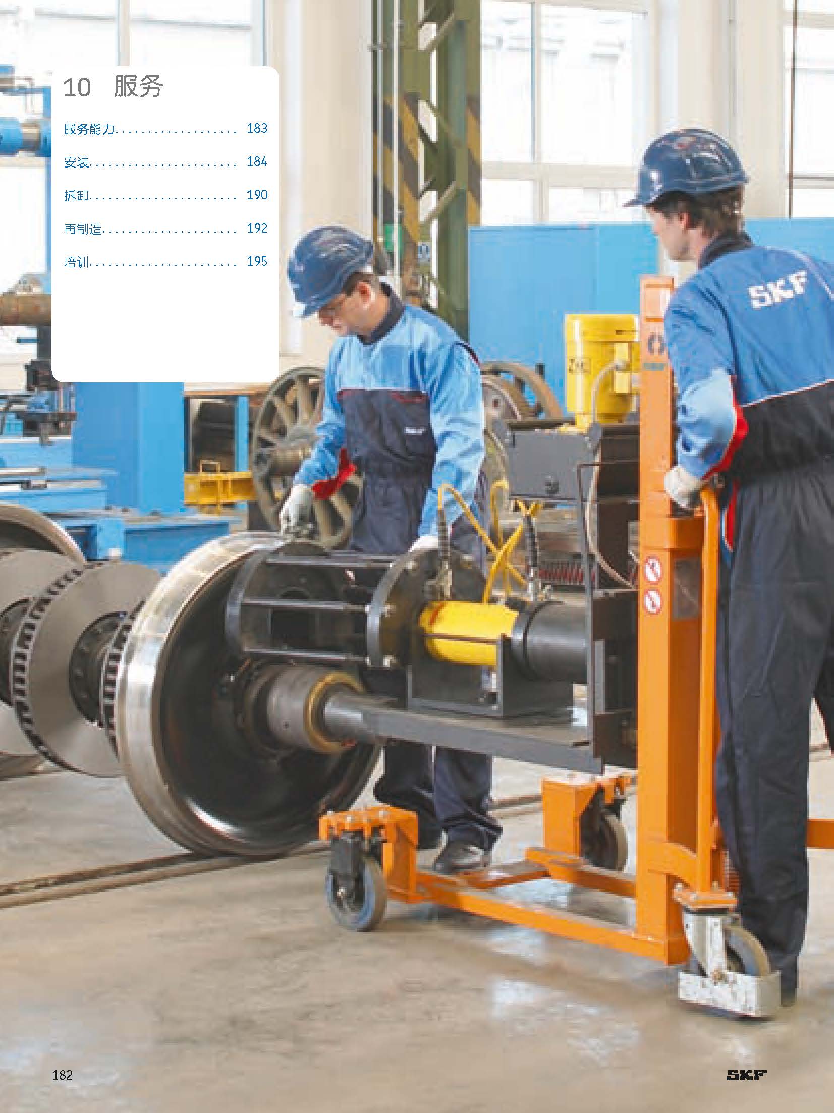 带你了解轴承游隙,中国高铁轴承高端轴承