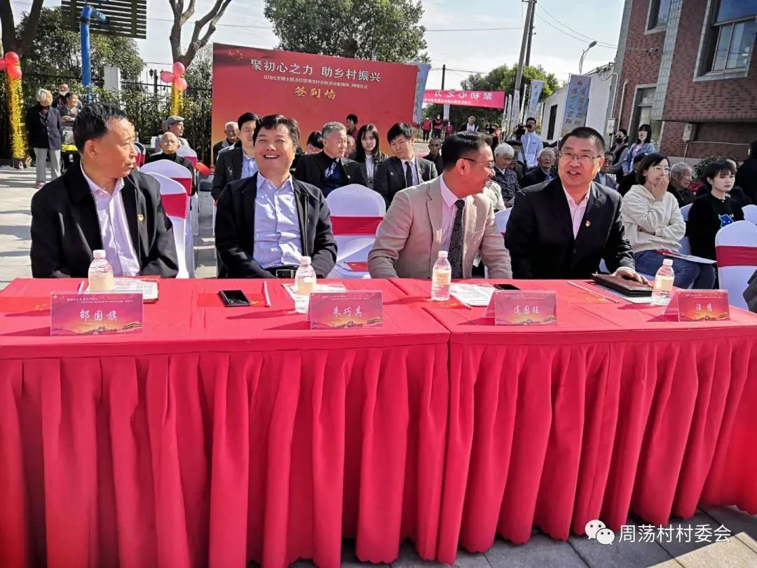 全国“四好商会”上海青浦区徐泾镇商会工作巡礼