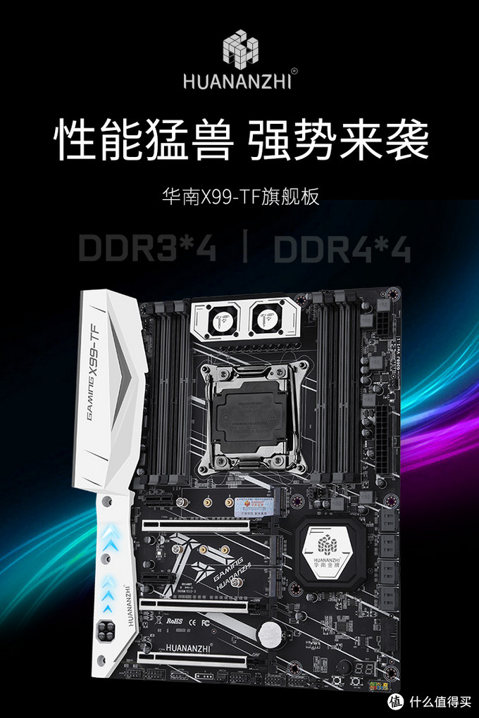 华南金牌主板设置cpu超频,华南主板是洋垃圾吗