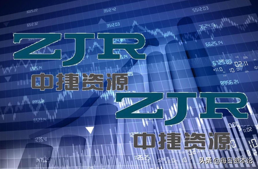 “中捷”未了局:净利暴跌700%两收关注函德隆系后遗症?