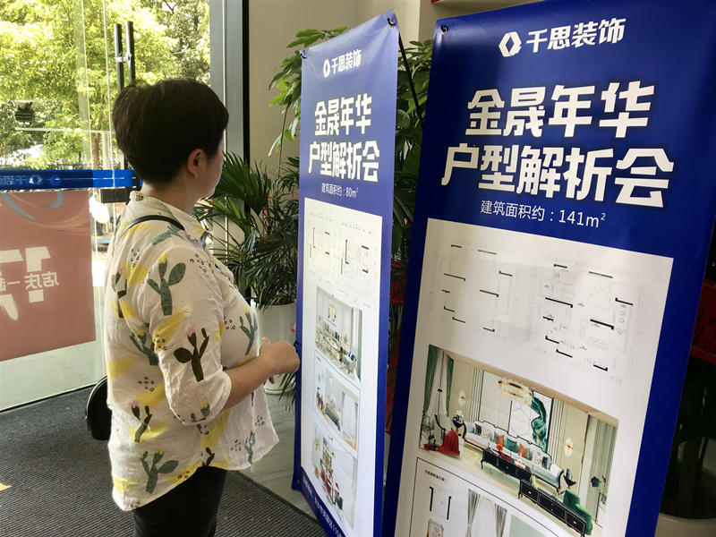 家里木地板被泡怎么赔偿,复合木地板被水泡应急办法