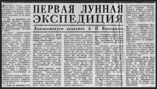 阿波罗计划真实的样子,阿波罗计划拍到的真相
