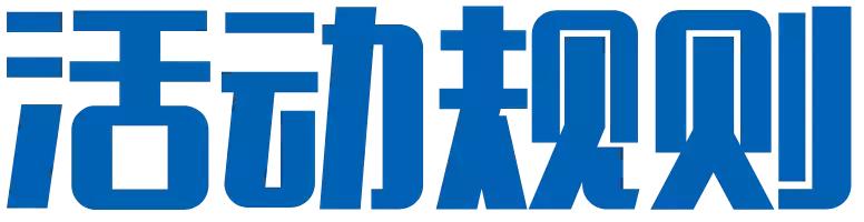 网吧英雄联盟活动奖励,网咖英雄联盟五杀奖励