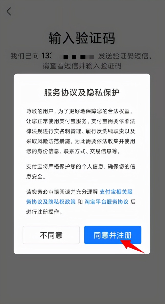 用老人的手机怎么样开通支付宝,老年人学手机支付宝使用教程