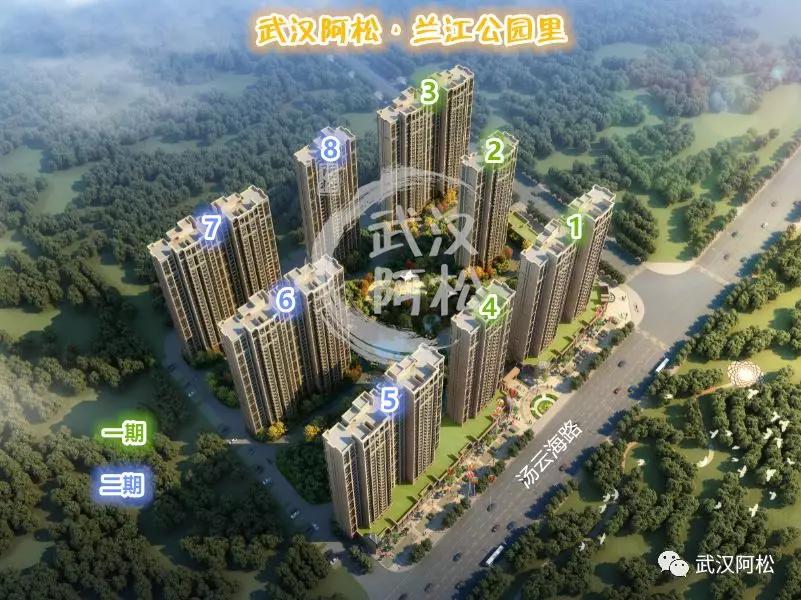 22号线地铁首付8万,地铁2号线150万买房