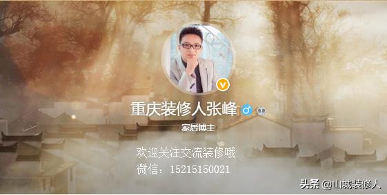 重庆整装公司施工效果好,重庆家装整装包括哪些