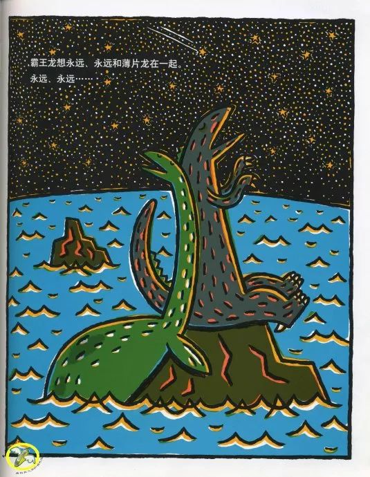 绘本你真好故事完整版,高情商绘本故事推荐