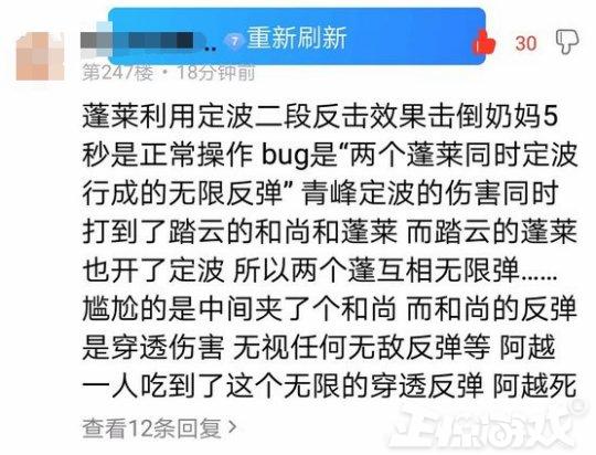 剑三郭炜炜直播,剑三打竞技场报错闪退