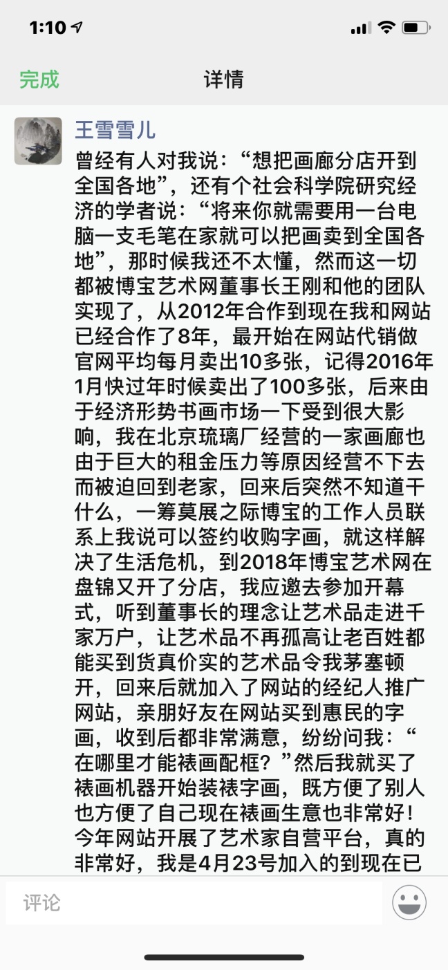 一支笔一个手机一本书,一支笔一盏台灯一部手机一个奇迹